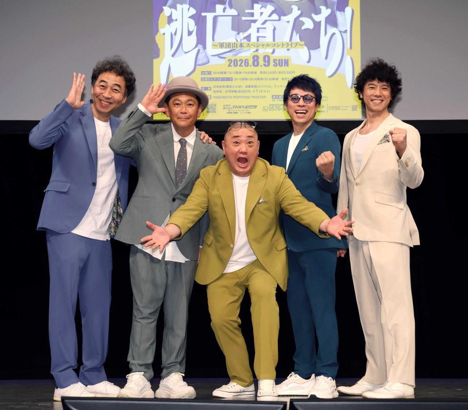　発表会見を開催した（左から）ワッキー、遠藤章造、山本圭壱、田村淳、庄司智春（撮影・佐々木彰尚）
