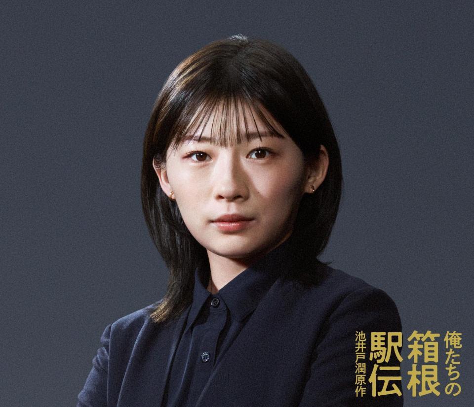 伊藤沙莉