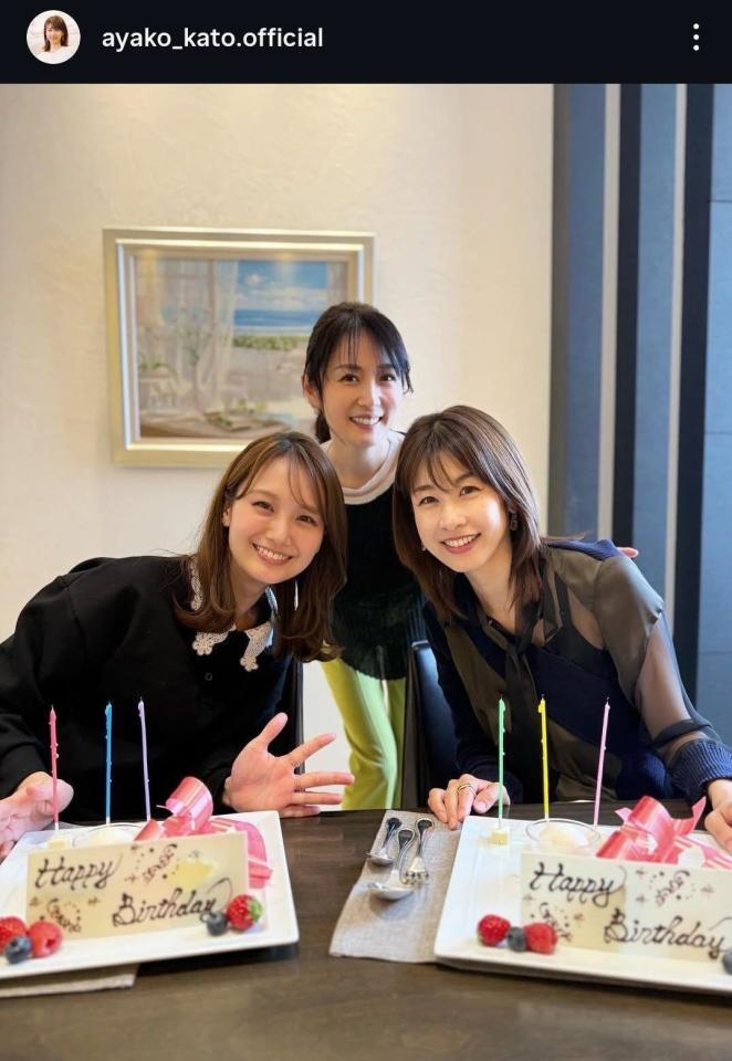 加藤綾子アナウンサーのインスタグラム＠ａｙａｋｏ＿ｋａｔｏ．ｏｆｆｉｃｉａｌから
