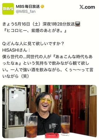 ＧＬＡＹ解散危機を赤裸々に語ったＨＩＳＡＳＨＩ。ＭＢＳ公式Ｘ＠ＭＢＳ＿ｆａｎより