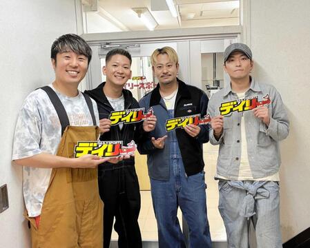 デイリースポーツ中国本部を訪れたＴＨＥ　ＦＲＡＮＫ　ＶＯＸ（左からＲＹＯ-ＴＡ、ＹＡＳＵ、ＲＹＯ、ＳＮＧ）