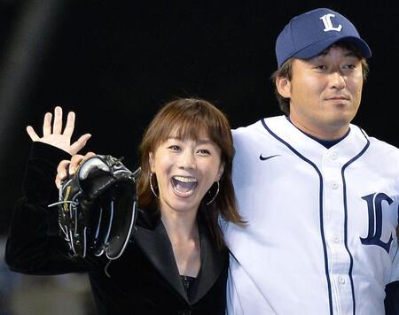 西武・石井一久（右）と木佐彩子夫人＝２０１３年