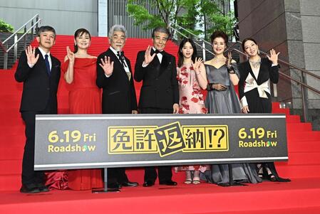 プレミアイベントを行った（左から）河合勇人監督、南野陽子、宇崎竜童、舘ひろし、西野七瀬、大地真央、真矢ミキ（撮影・開出牧）