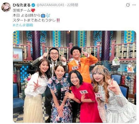 前列左から２人目が野口啓代さん。ひなたまるのＸ＠ＮＡＴＡＭＡＲＵ０４１（５月１９日付）より