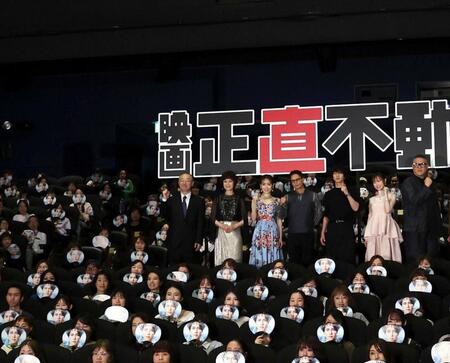 映画「正直不動産」初日舞台あいさつに登壇した山下智久ら＝５月１５日