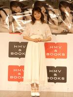 初の写真集を発売した藤本冬香