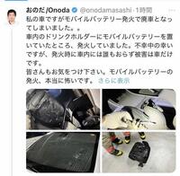 ＹｏｕＴｕｂｅｒ・おのだのＸより