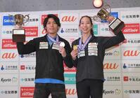 ２０２１年、優勝をカップとメダルを手に記念写真に納まる楢崎智亜（左）と野口啓代