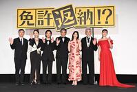 舞台あいさつを行った（左から）河合勇人監督、真矢ミキ、黒川想矢、舘ひろし、西野七瀬、宇崎竜童、南野陽子（撮影・開出牧）