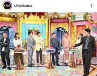 佐々木美玲（右から２人目）。「千鳥かまいたちゴールデンアワー」公式インスタグラム＠ｃｈｉｄｏｋａｍａより 