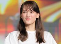 綾瀬はるか