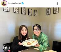 仲の良い北川景子（左）と。イモトアヤコのインスタグラム＠ｉｍｏｔｏｄｅｓｓｅ（２５年１月２９日付）より