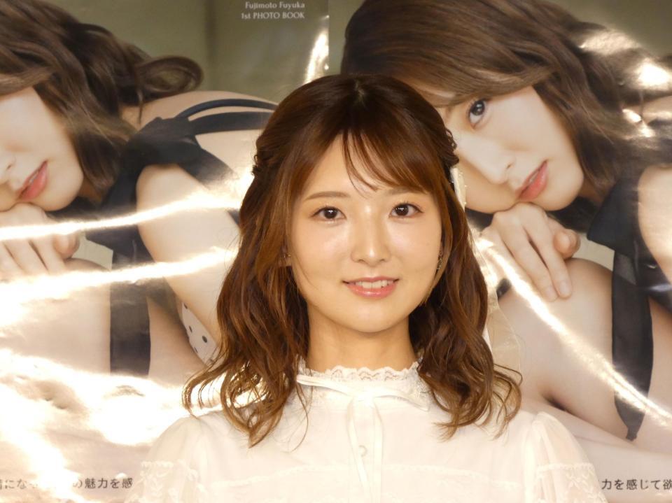 初の写真集を発売した藤本冬香