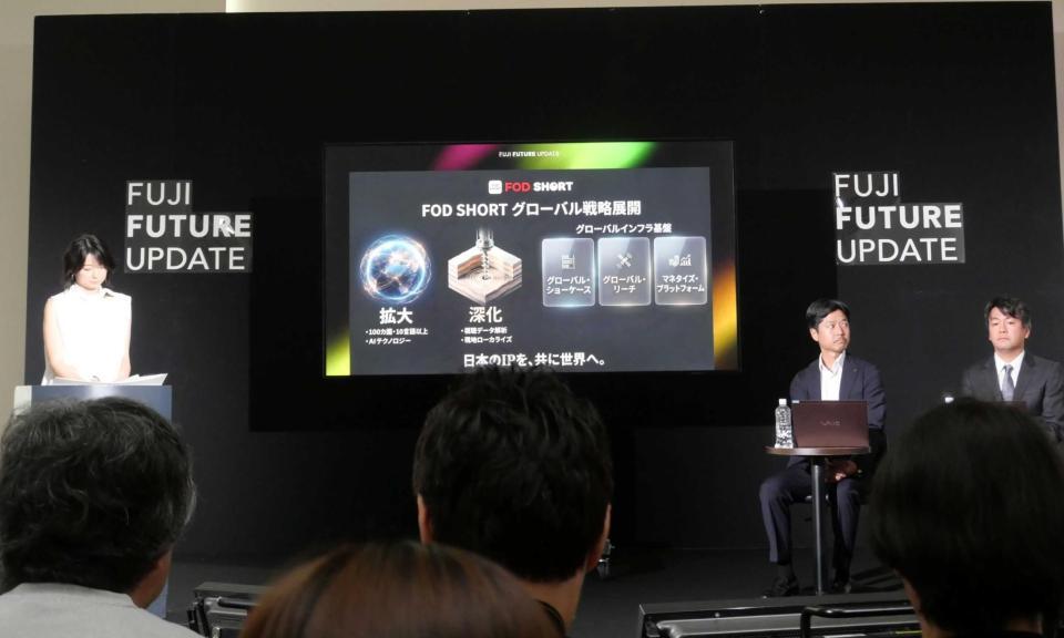 ４月２１日、フジテレビのイベントで司会を務めた同局の元アナウンサー・秋元優里さん
