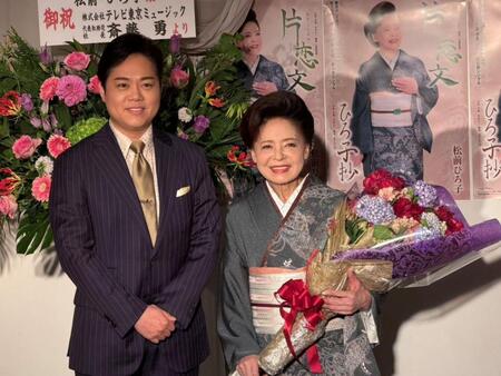 イベントに駆けつけた三山ひろし（左）と松前ひろ子