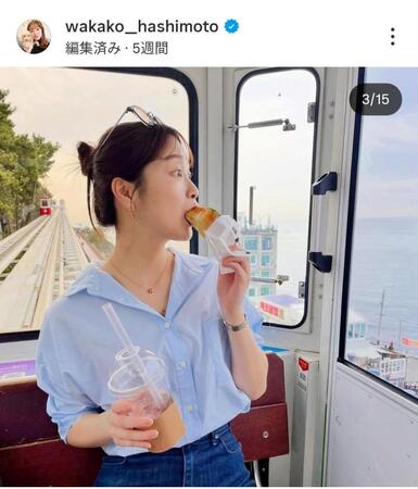 橋本和花子のインスタグラム（＠ｗａｋａｋｏ＿ｈａｓｈｉｍｏｔｏ）から