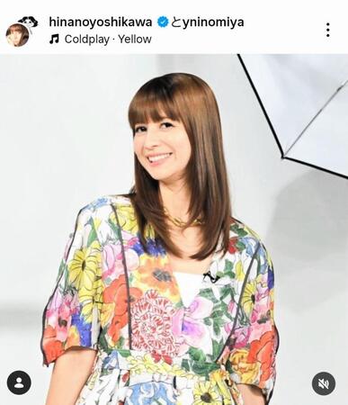 吉川ひなののインスタグラム＠ｈｉｎａｎｏｙｏｓｈｉｋａｗａ（５月１６日付）より 
