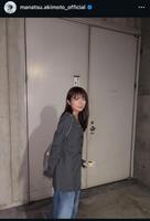 秋元真夏のインスタグラム＠ｍａｎａｔｓｕ．ａｋｉｍｏｔｏ＿ｏｆｆｉｃｉａｌから