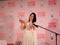 エビアン２００周年・新ボトルメディア発表会に水の精をイメージしたドレスで出席した中谷美紀