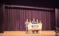 取材会に出席した田中健、岡田奈々、中村雅俊、秋野太作、上村香子