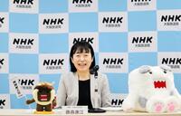 定例会見に臨んだＮＨＫ大阪放送局の藤森康江局長