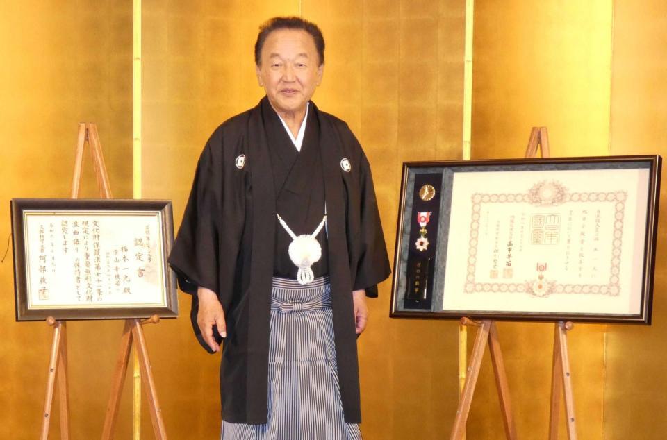 笑顔を見せる京山幸枝若