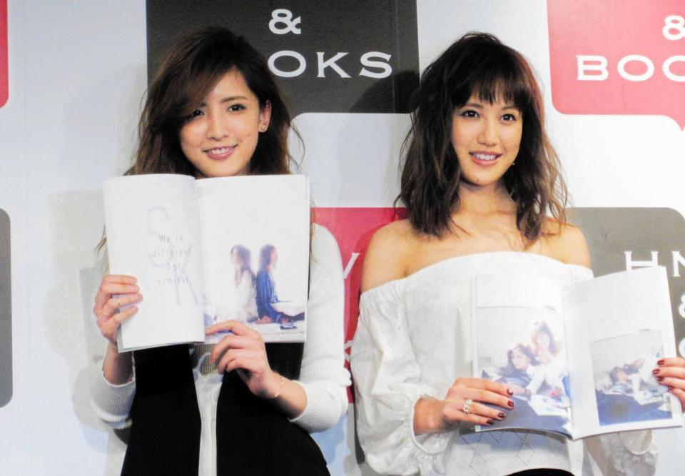 スタイルブックを手に笑顔の藤井萩花（左）と夏恋＝２０１６年