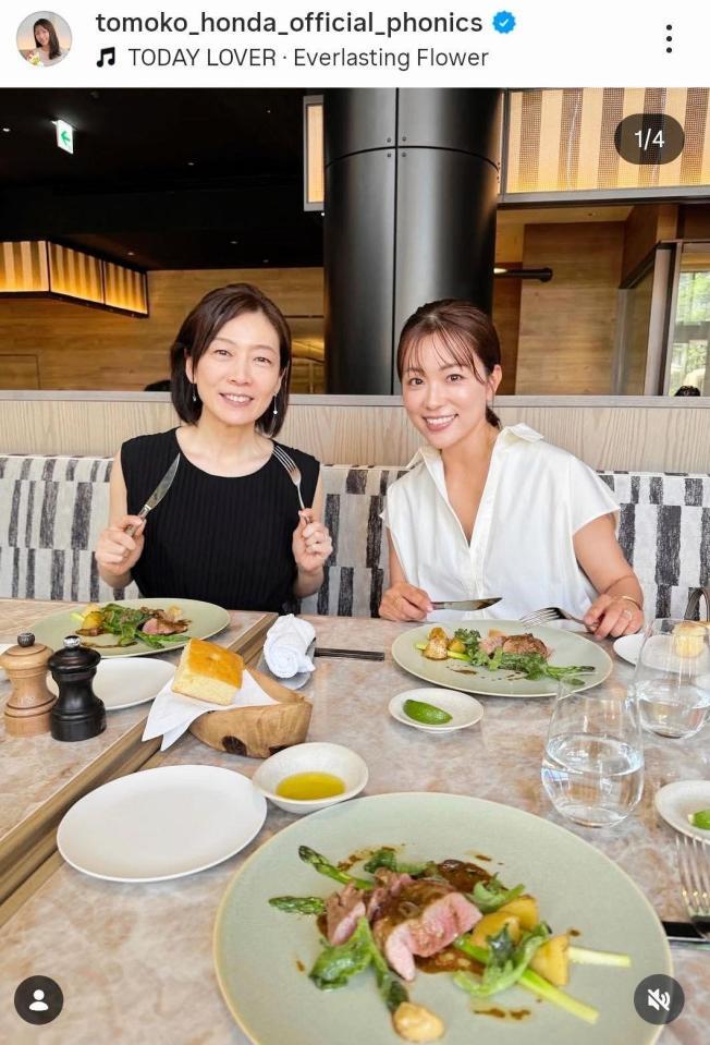本田朋子のインスタグラム＠ｔｏｍｏｋｏ＿ｈｏｎｄａ＿ｏｆｆｉｃｉａｌ＿ｐｈｏｎｉｃｓ（５月１９日付）より