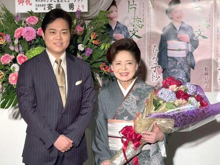 　愛弟子の三山ひろし（左）と取材に応じる松前ひろ子
