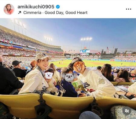 菊地亜美公式インスタグラム＠ａｍｉｋｉｋｕｃｈｉ０９０５より