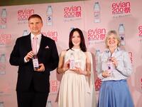 エビアン２００周年・新ボトルメディア発表会に出席した中谷美紀（中）。右はベアトリス・ル・フラペール・デュ・エレン駐日フランス大使、左はダノン日本・ＡＰＡＣゾーンディレクターのコンラッド・コワリク氏
