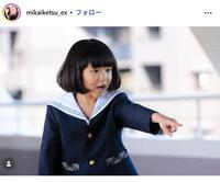 テレビ朝日「未解決の女　警視庁文書捜査官」インスタグラム＠ｍｉｋａｉｋｅｔｓｕ＿ｅｘ 