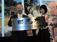 涼風花さん（２０１５年６月撮影）