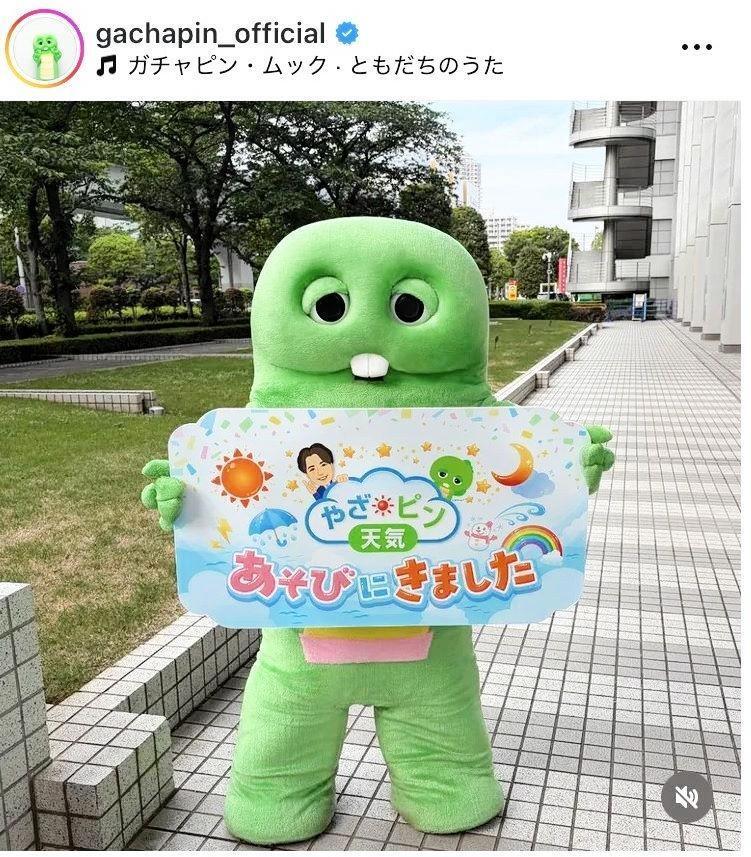 ガチャピンのインスタグラム（ｇａｃｈａｐｉｎ＿ｏｆｆｉｃｉａｌ）より