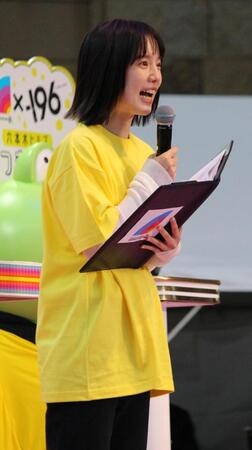 司会進行を務めたテレビ朝日・弘中綾香アナウンサー