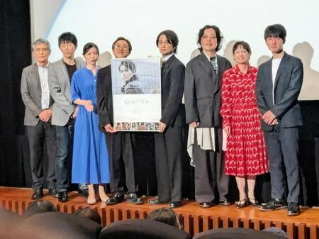 舞台あいさつを行った佐伯日菜子（右から２人目）ら