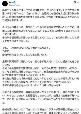 あののＸ＠＠ａＮｏ２ｍａｓｓより