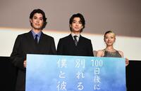 トークイベントに登場した（左から）寛一郎、伊藤健太郎、鳴海唯（撮影・園田高夫）