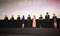 公開初日舞台あいさつを行う唐沢寿明（中央）ら豪華キャスト（撮影・開出牧）