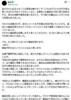 あののＸ＠＠ａＮｏ２ｍａｓｓより