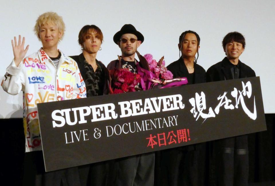 （左から）ＳＵＰＥＲ　ＢＥＡＶＥＲの柳沢亮太、渋谷龍太、藤原“３７才”広明、上杉研太と若菜俊哉監督
