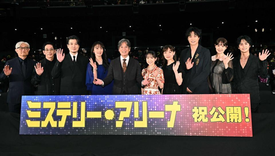 初日舞台あいさつを行った（左から）堤幸彦監督、野間口徹、玉山鉄二、浅野ゆう子、唐沢寿明、芦田愛菜、三浦透子、鈴木伸之、トリンドル玲奈、奥野壮（撮影・開出牧）　