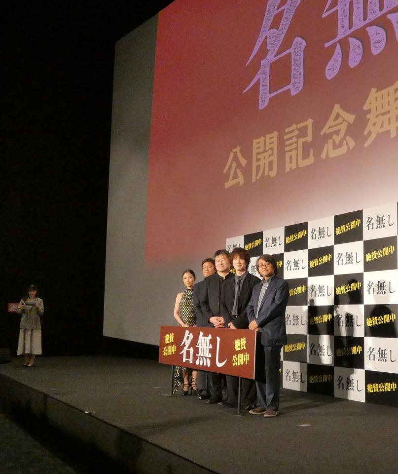 舞台あいさつに登壇した（左から）ＭＥＧＵＭＩ、丸山隆平、佐藤二朗、佐々木蔵之介、城定秀夫監督