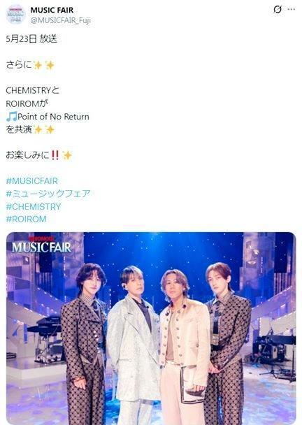 「ＭＵＳＩＣ　ＦＡＩＲ」の公式インスタグラム＠ＭＵＳＩＣＦＡＩＲ＿Ｆｕｊｉより