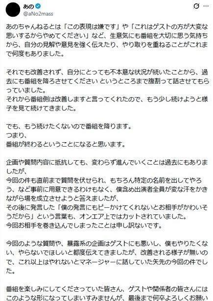 あののＸ＠＠ａＮｏ２ｍａｓｓより