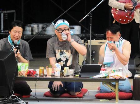 ステージ上で飲む（左から）藤崎マーケット・トキ、兵動大樹、藤田兄さん