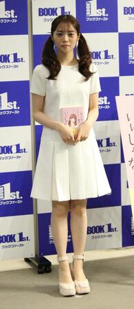「ないなら書けばいいじゃない！」を出版した宮田愛萌