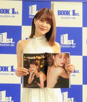お気に入りのページを開く岸明日香