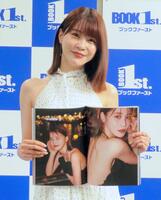 お気に入りのページを披露する岸明日香