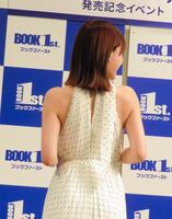 自慢の肩甲骨をアピールする岸明日香